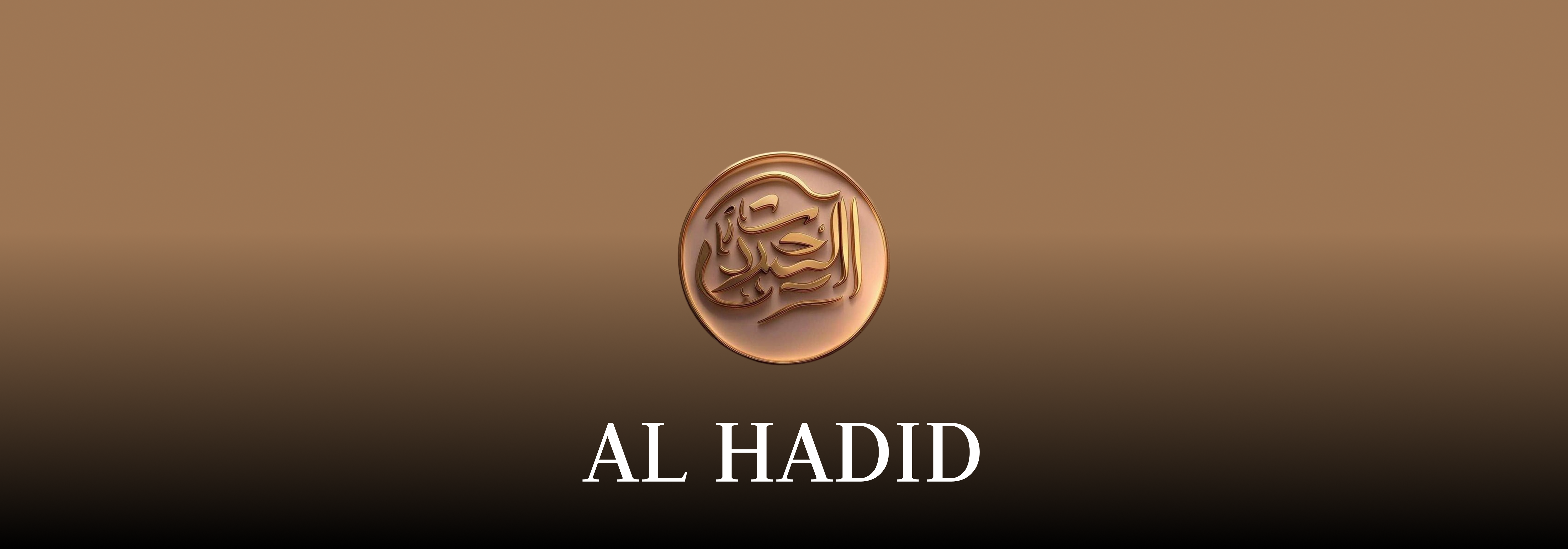 هلدینگ الحدید